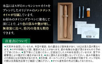 クリプトメリア&nbsp;筆ペン