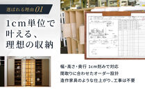 ギャラリー収納（銀座店・御堂筋店）にて使えるクーポン&nbsp;6万円分