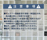 ギャラリー収納（銀座店・御堂筋店）にて使えるクーポン 15万円分