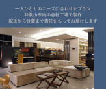 ギャラリー収納（銀座店・御堂筋店）にて使えるクーポン 30万円分