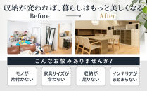 ギャラリー収納（銀座店・御堂筋店）にて使えるクーポン&nbsp;30万円分
