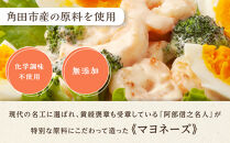 おおえだファーム アスタキサンチン卵黄で作った 高級マヨネーズ 1瓶（160g）