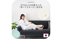 4265-8888-82■妊婦さんのための洗える抱き枕  ラージサイズ スターレットゴールド（授乳クッションにもなる三日月形の抱きまくら）