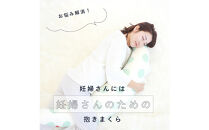 4251-8888-69■妊婦さんのための洗える抱き枕  レギュラーサイズ スターレットシルバー（授乳クッションにもなる三日月形の抱きまくら）