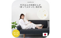 4251-8888-68■妊婦さんのための洗える抱き枕  レギュラーサイズ スターレットゴールド（授乳クッションにもなる三日月形の抱きまくら）