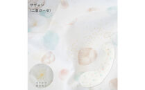 4208-8888-34■妊婦さんのための洗える抱きまくら　エミ　追加のわた付き　ラージサイズ　サヴォン