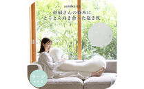 4208-8888-31■妊婦さんのための洗える抱きまくら　エミ　追加のわた付き　ラージサイズ　スターレットシルバー