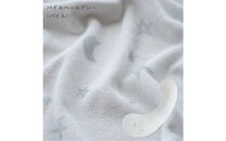 4207-8888-37■妊婦さんのための洗える抱きまくら　エミ　追加のわた付き　レギュラーサイズ　パイルペールグレー