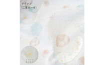 4207-8888-34■妊婦さんのための洗える抱きまくら　エミ　追加のわた付き　レギュラーサイズ　サヴォン