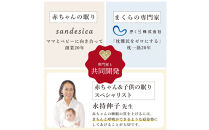 2651-8888-30■ハローベビーピロー 新生児から使えるベビー枕 専門家による共同開発