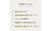 2651-8888-30■ハローベビーピロー 新生児から使えるベビー枕 専門家による共同開発