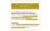 2651-8888-30■ハローベビーピロー 新生児から使えるベビー枕 専門家による共同開発