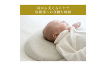 2651-8888-30■ハローベビーピロー 新生児から使えるベビー枕 専門家による共同開発