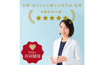 3316-9999-32■医師と作った寝心地スワドル　ハグベリー　Mサイズ　スター　ギフト箱入り