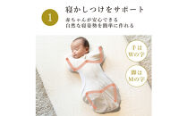 3316-9999-32■医師と作った寝心地スワドル　ハグベリー　Mサイズ　スター　ギフト箱入り