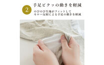 3316-9999-32■医師と作った寝心地スワドル　ハグベリー　Mサイズ　スター　ギフト箱入り