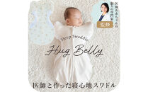 3316-9999-31■医師と作った寝心地スワドル　ハグベリー　Mサイズ　アニマル　ギフト箱入り