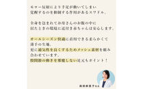 3316-9999-31■医師と作った寝心地スワドル　ハグベリー　Mサイズ　アニマル　ギフト箱入り