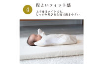 3316-9999-31■医師と作った寝心地スワドル　ハグベリー　Mサイズ　アニマル　ギフト箱入り