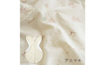 3315-9999-31■医師と作った寝心地スワドル　ハグベリー　Sサイズ　アニマル　ギフト箱入り