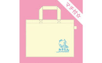 西宮市キャラクター みやたんグッズ Aセット