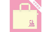 西宮市キャラクター みやたんグッズ Ｂセット