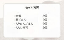 【わらびの里】料亭一膳(4種)［&nbsp;京都&nbsp;料亭&nbsp;京料理&nbsp;懐石&nbsp;人気&nbsp;おすすめ&nbsp;炊込みご飯&nbsp;赤飯&nbsp;おこわ&nbsp;お取り寄せ&nbsp;通販&nbsp;送料無料&nbsp;ふるさと納税&nbsp;］