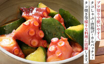 羅臼産訳あり切り落とし たこ 足・頭込2kg（6～8パック）