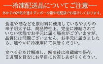 【定期便全6回】訳あり 明太子 やまや 熟成 無着色 明太子切子 冷凍 1kg×6回 (500g×2) | 明太子 訳あり 明太子 切れ子 無着色 小分け めんたいこ 辛子明太子 無着色 博多 人気 大容量 おすすめ ランキング 明太子訳あり やまや 明太子 福岡 福岡市