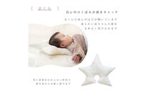 1422-9998-30■ベビー布団セット　【8点】　洗濯機で全部洗える　ミニサイズ　ゴールドスター