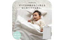 1144-9998-255■ベビー布団セット　【8点】　洗濯機で全部洗える　レギュラーサイズ　スターレットシルバー