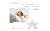 1144-9998-255■ベビー布団セット　【8点】　洗濯機で全部洗える　レギュラーサイズ　スターレットシルバー