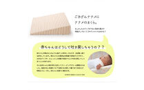 3134-9999-51■スリーピングピロー 吐き戻しを和らげる6重ガーゼ ベビー枕　くも