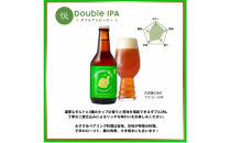 およろこビール瓶　喜歓慶悦4種  合計12本詰め合わせセット