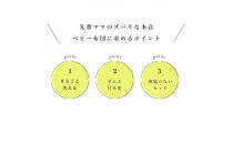 1133-9998-14■はじめてママのお悩みを解決する　ベビー布団　6点セット ラベンダー