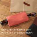 ダブルメガネケース【イエロー】