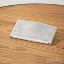 ダブルメガネケース【シルバー】