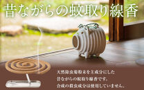 菊の香り&nbsp;かとりせんこう50巻+線香皿付き