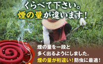 パワー森林香30巻+携帯防虫器