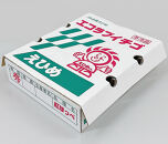 内子町産　いちご「紅ほっぺ」　2パック