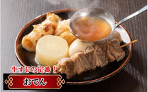 【期間限定 9月30日まで】豊後牛 牛すじ肉 1.5kg （500g×3P）スジ 牛筋 黒毛和牛 国産 煮込み料理_2591R-2