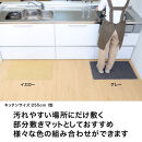 PallyPally&nbsp;キッチンマット&nbsp;80cm&nbsp;YE