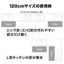 PallyPally&nbsp;キッチンマット&nbsp;120cm&nbsp;YE