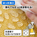 PallyPally&nbsp;キッチンマット&nbsp;180cm&nbsp;YE