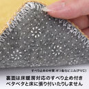 PallyPally&nbsp;キッチンマット&nbsp;240cm&nbsp;YE