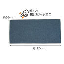 PallyPally&nbsp;キッチンマット&nbsp;広幅&nbsp;120cm&nbsp;BL