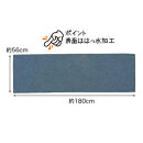 PallyPally&nbsp;キッチンマット&nbsp;広幅&nbsp;180cm&nbsp;BL