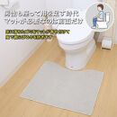 PallyPally&nbsp;トイレマット&nbsp;IV