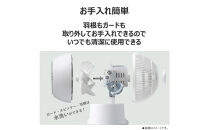 東芝 DCサーキュレーター　ワイド3D首振り　カンタンお手入れ　持ち運び簡単 TFC-15DT28(W)
