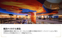 横浜ベイホテル東急　JTB施設限定クーポン6,000円分【JTBふるさとトラベルコンシェルジュでのご予約限定】